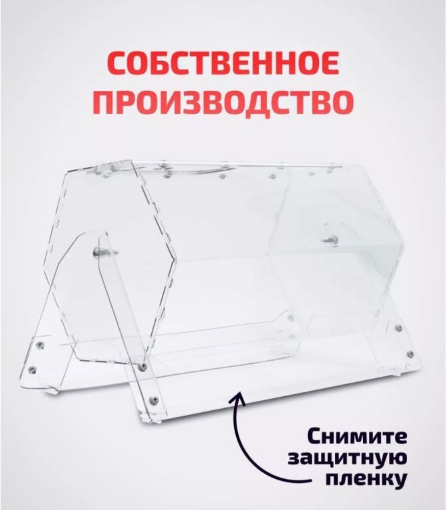 Лототрон с Доставкой