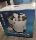 Соковыжималка аксион