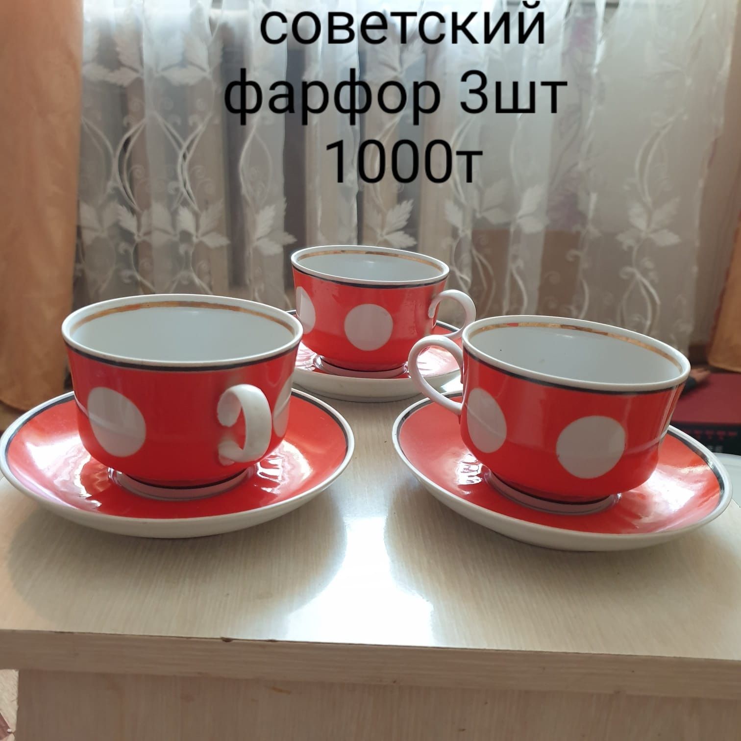 Чашки металлические