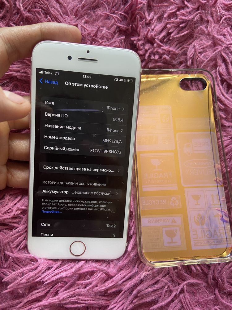 Iphone 7 32gb rose