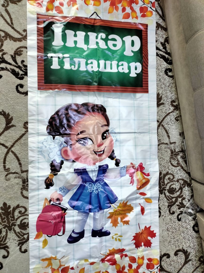 Продам Баннер для девочки Іңкәр