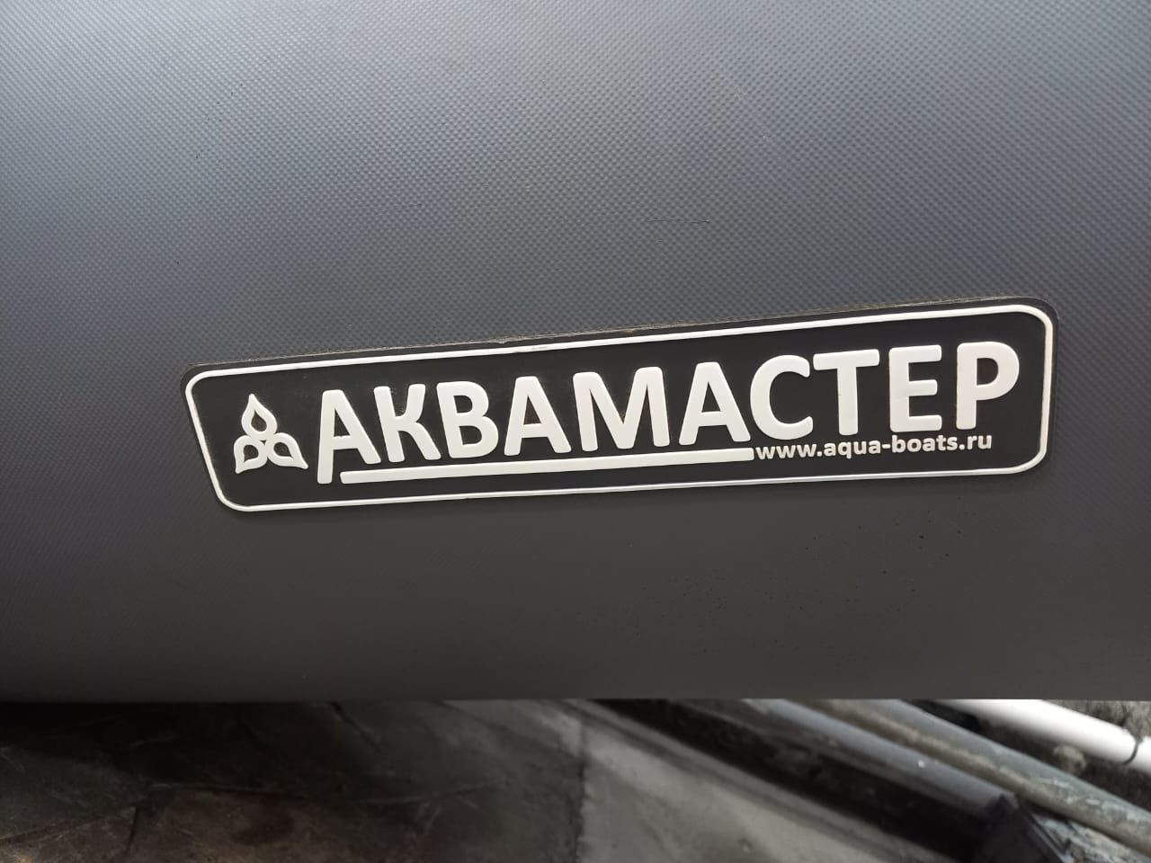 Продам лодку ПВХ