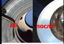 Проточка тормозных дисков 1800тг.