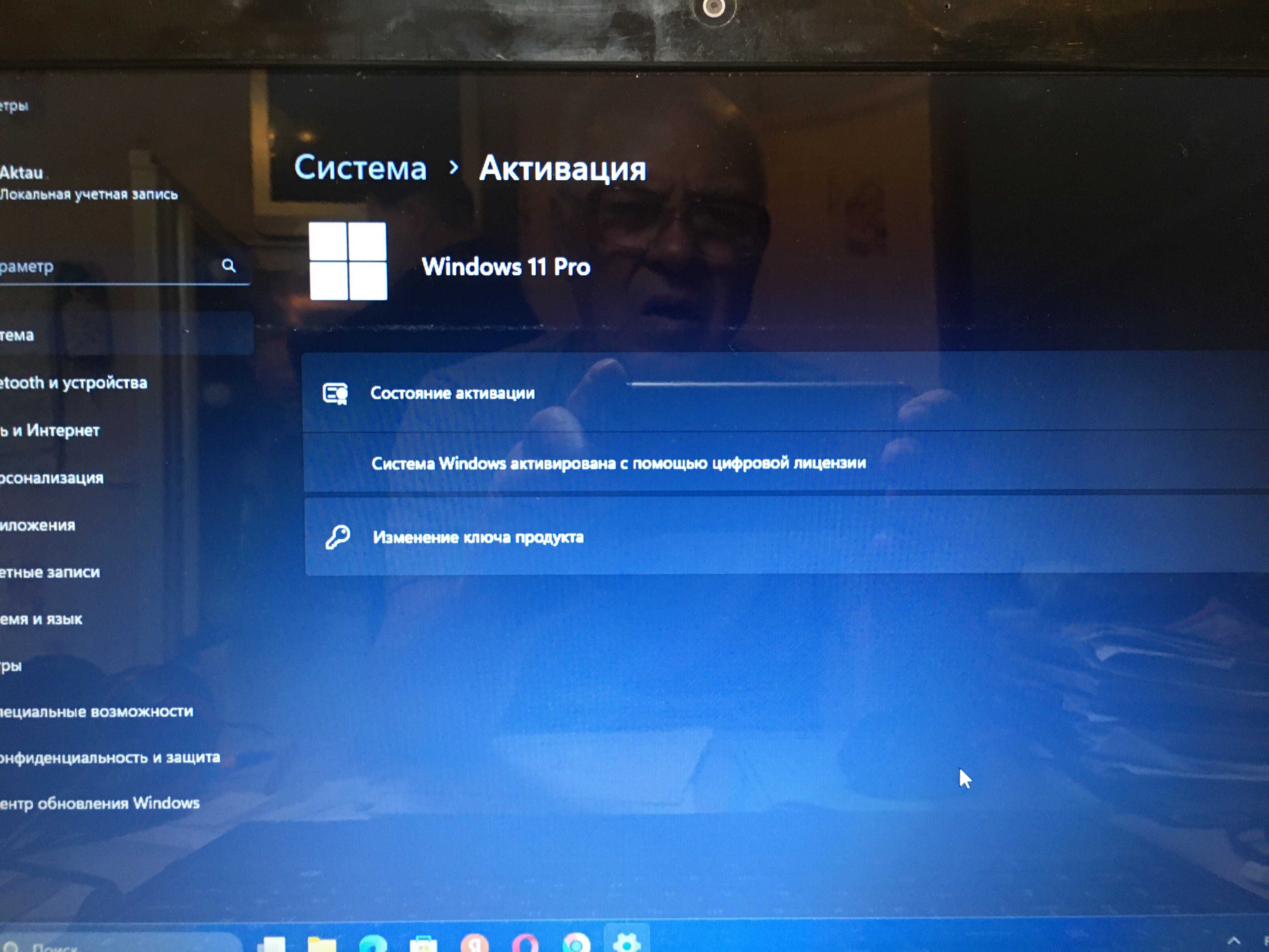 Acer Aspire 5750G