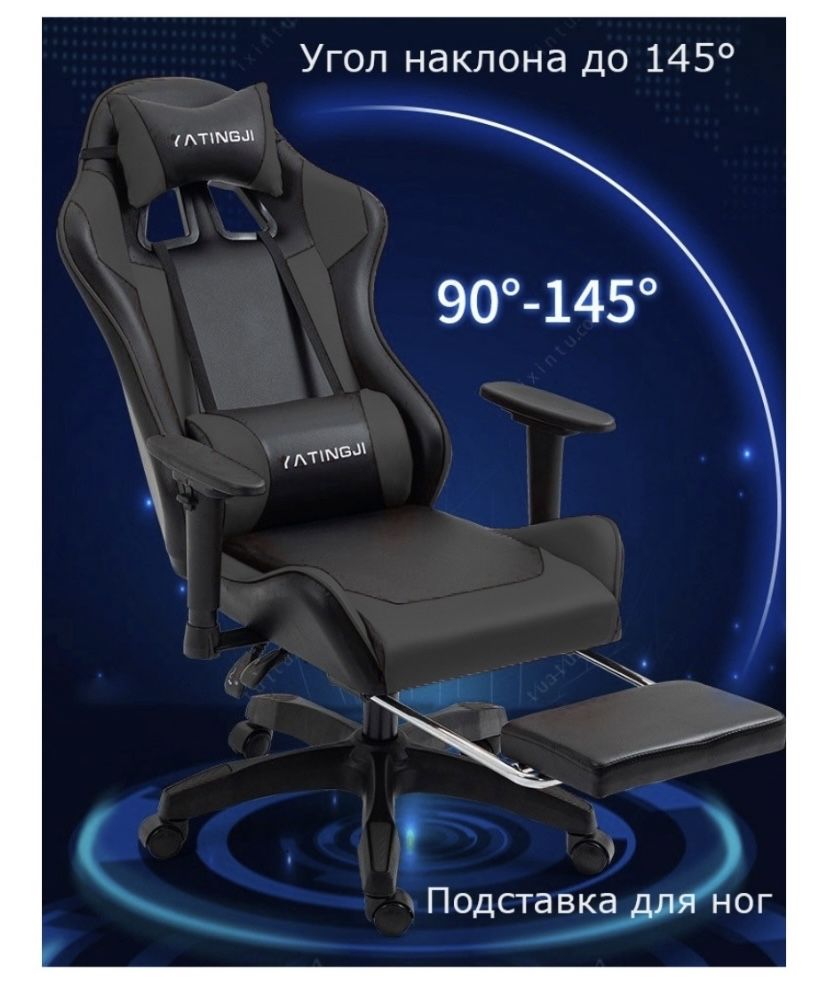Игровое кресло черный