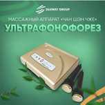 Фонофорез ультра1. Омоложение и лифтинг кожи


2. Борьба с морщинами