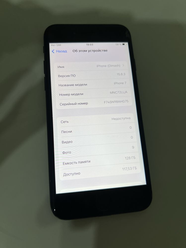 IPhone 7 128g! Jet black АКБ 100%