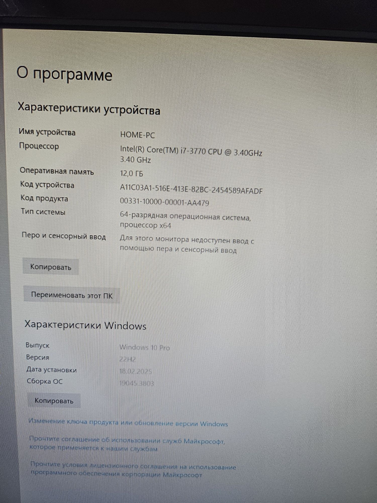 Продам компьютер игровой