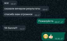 Решение экзаменов онлайн. Помощь на экзамене. Поступление РФ, РК