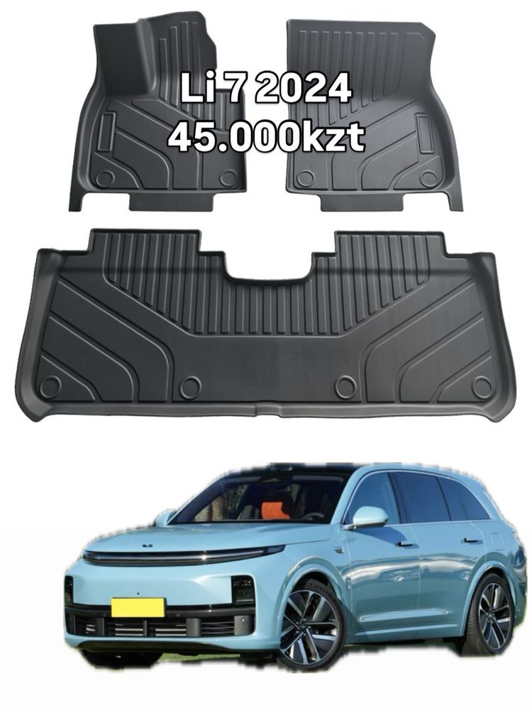 Полики из TPE на Lixiang Li7