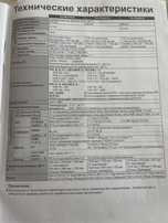Телевизор Panasonic