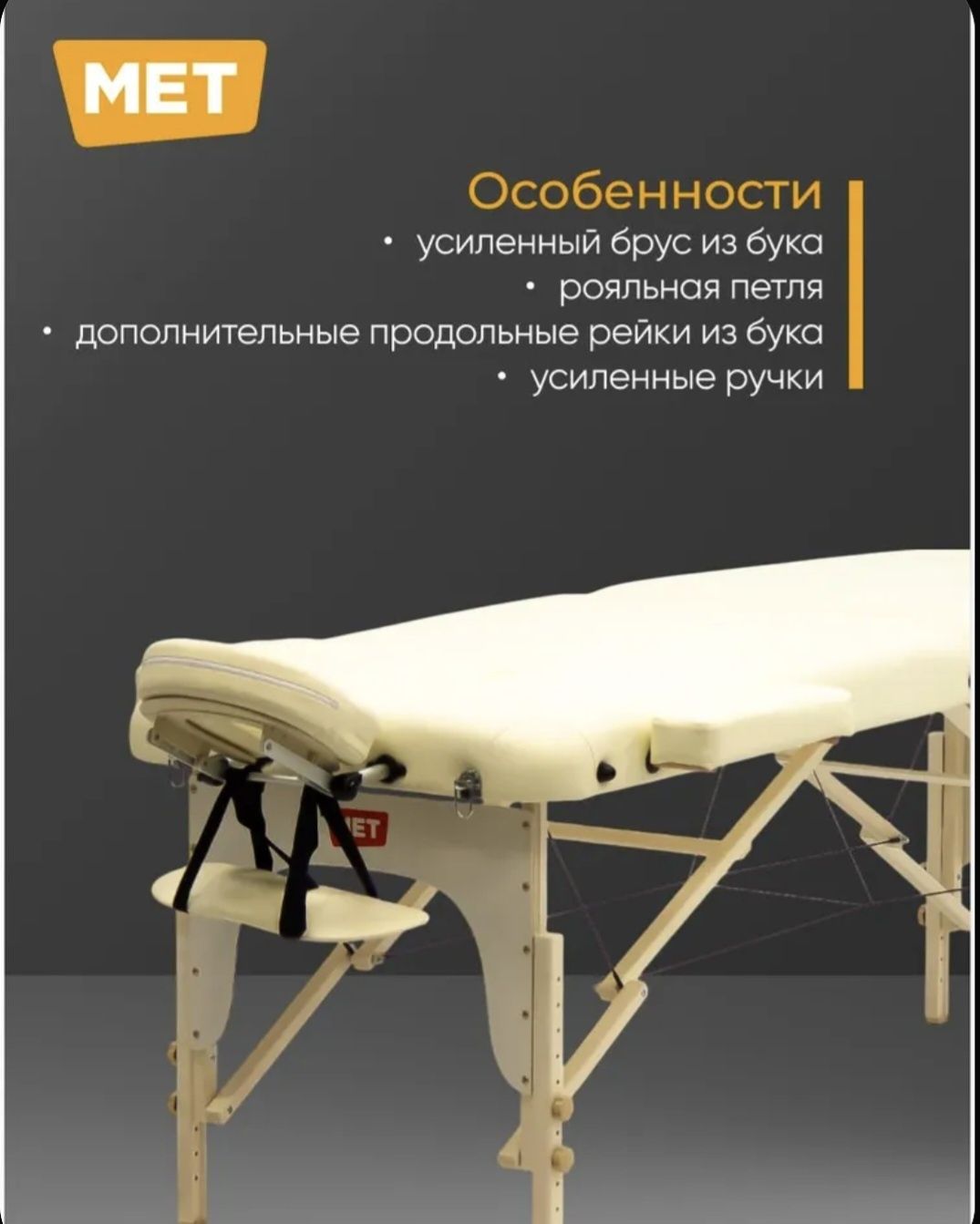 Продам массажный стол