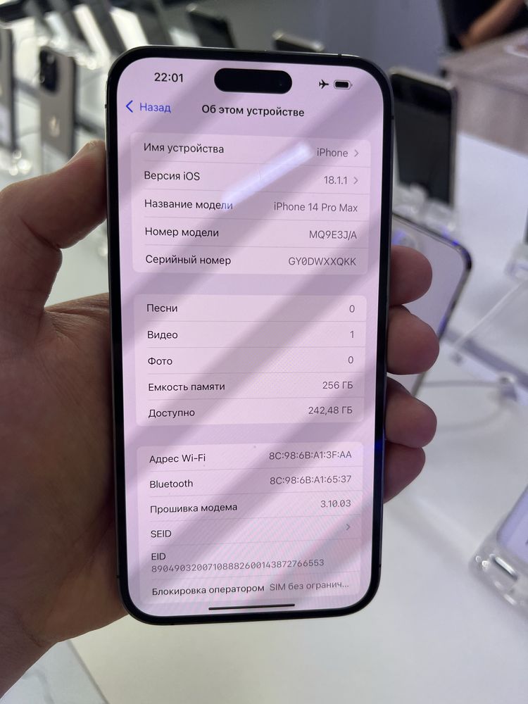 Iphone 14pro max 256gb 83%