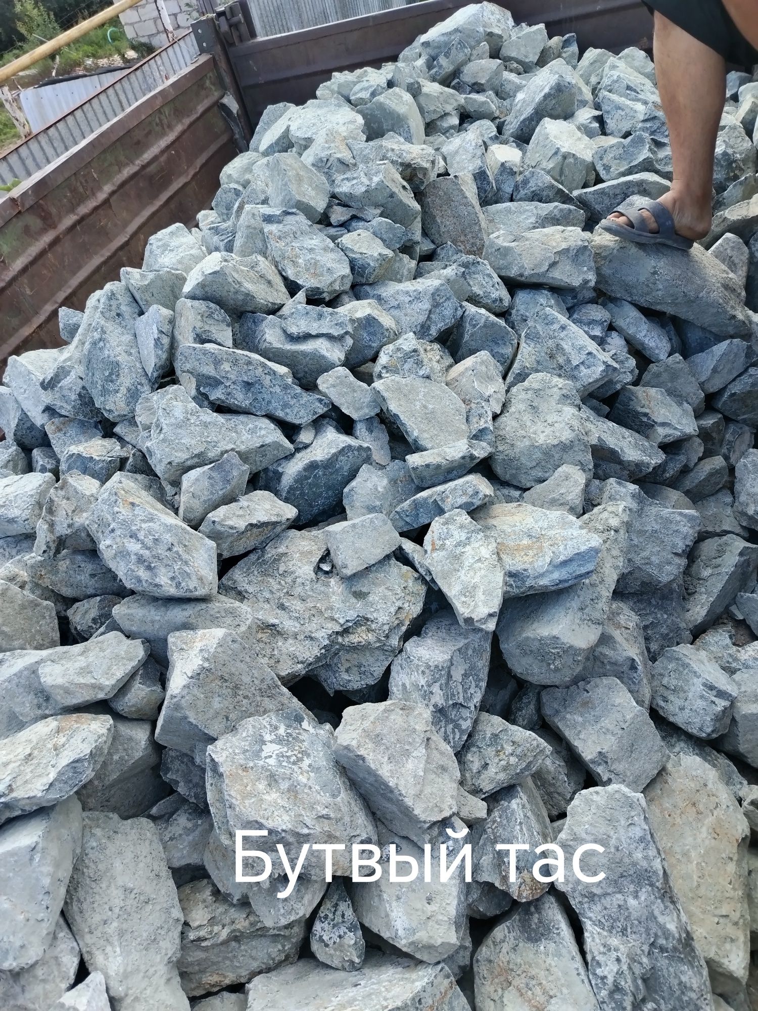 Баласт, щебень, песок, бутовый камень