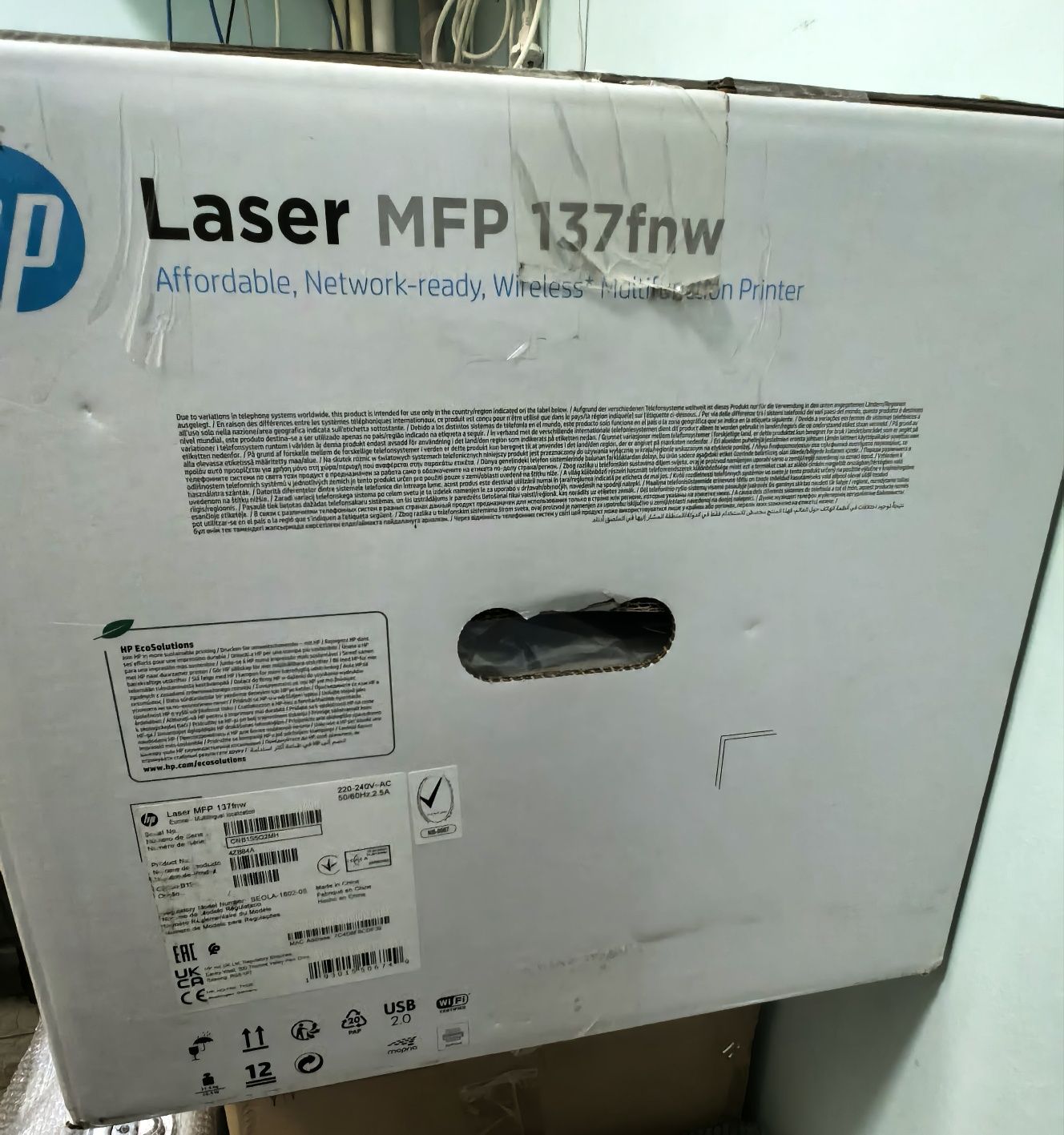 МФУ HP в упаковке