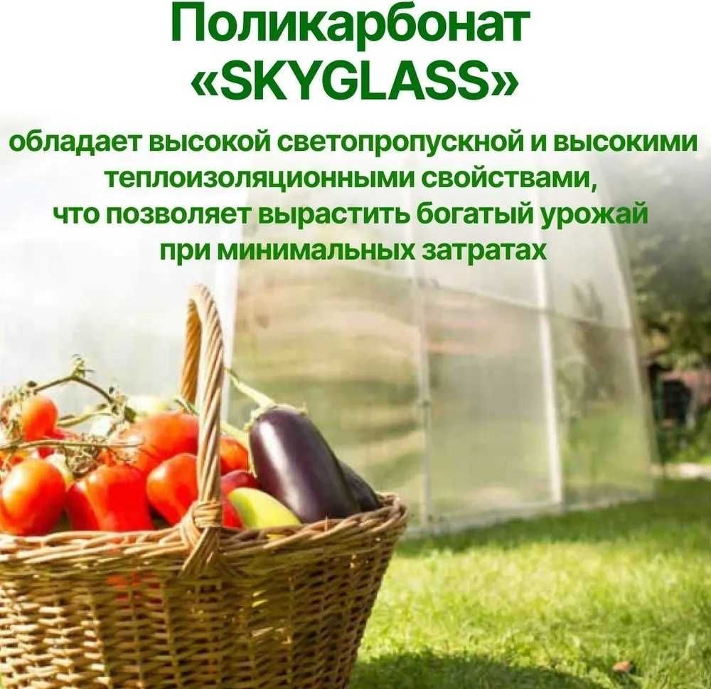Теплицы из поликарбоната оцинкованный каркас в рассрочку