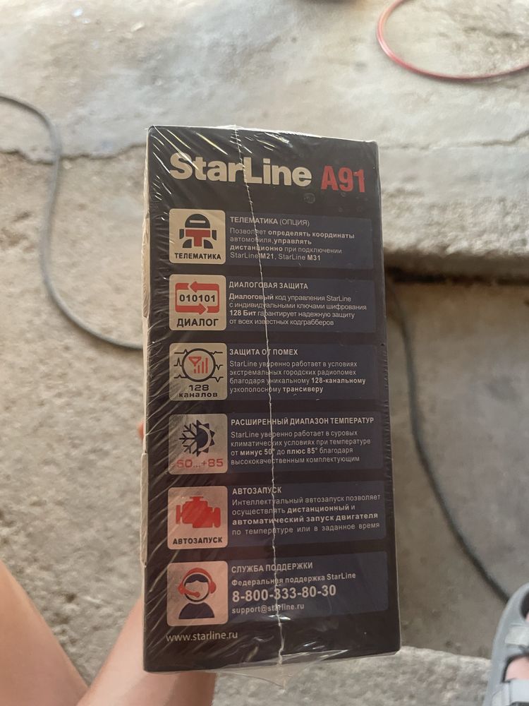 Starline A91 новый
