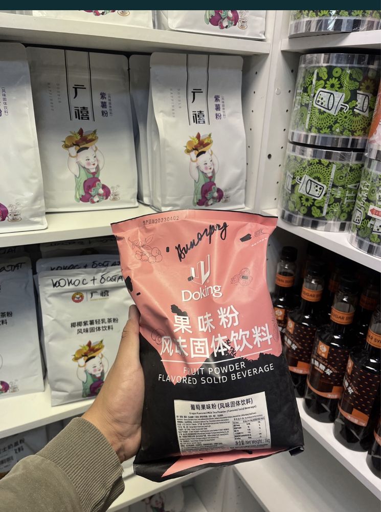 Порошковый чай для бабл ти/Bubble tea/powder tea