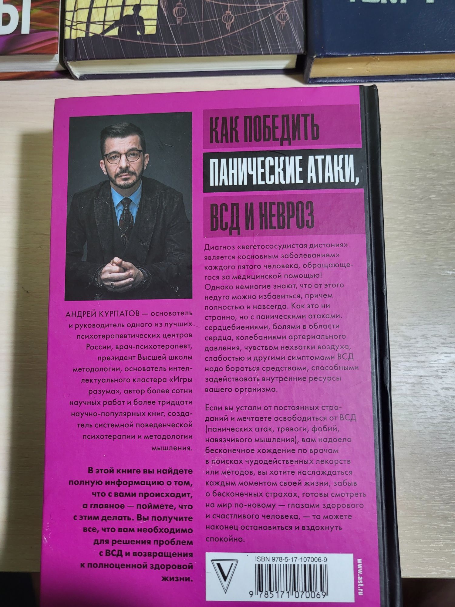 Продам художественные книги