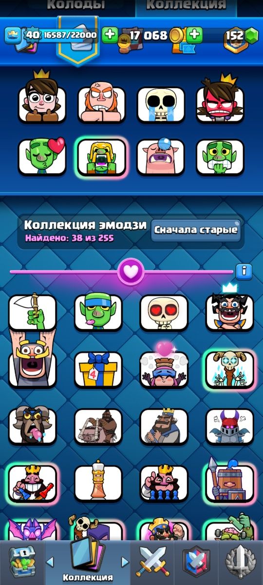 Продам Клэш Рояль