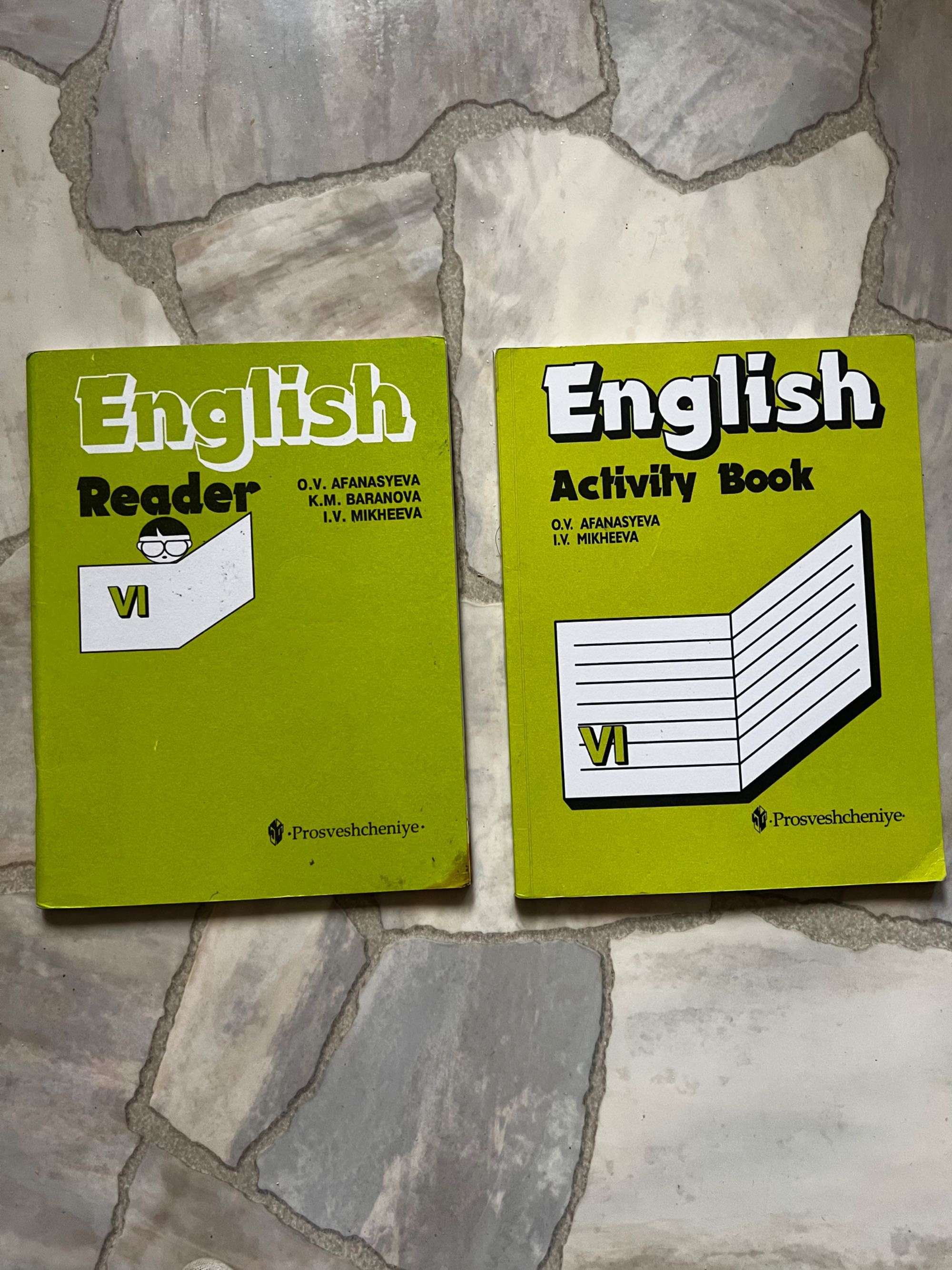 Книги по английскому English Верещагина. Афанасьева