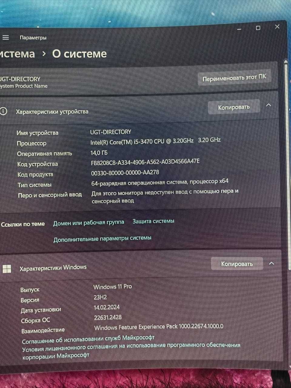 Компьютер, системный блок игровой