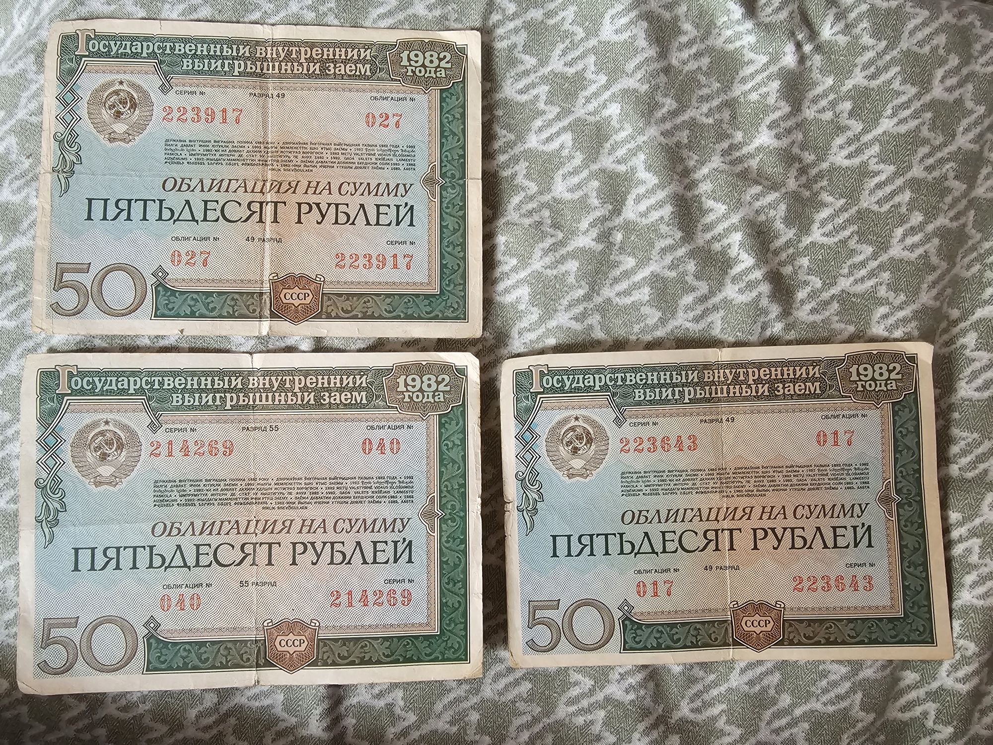 Старые деньги для коллекции