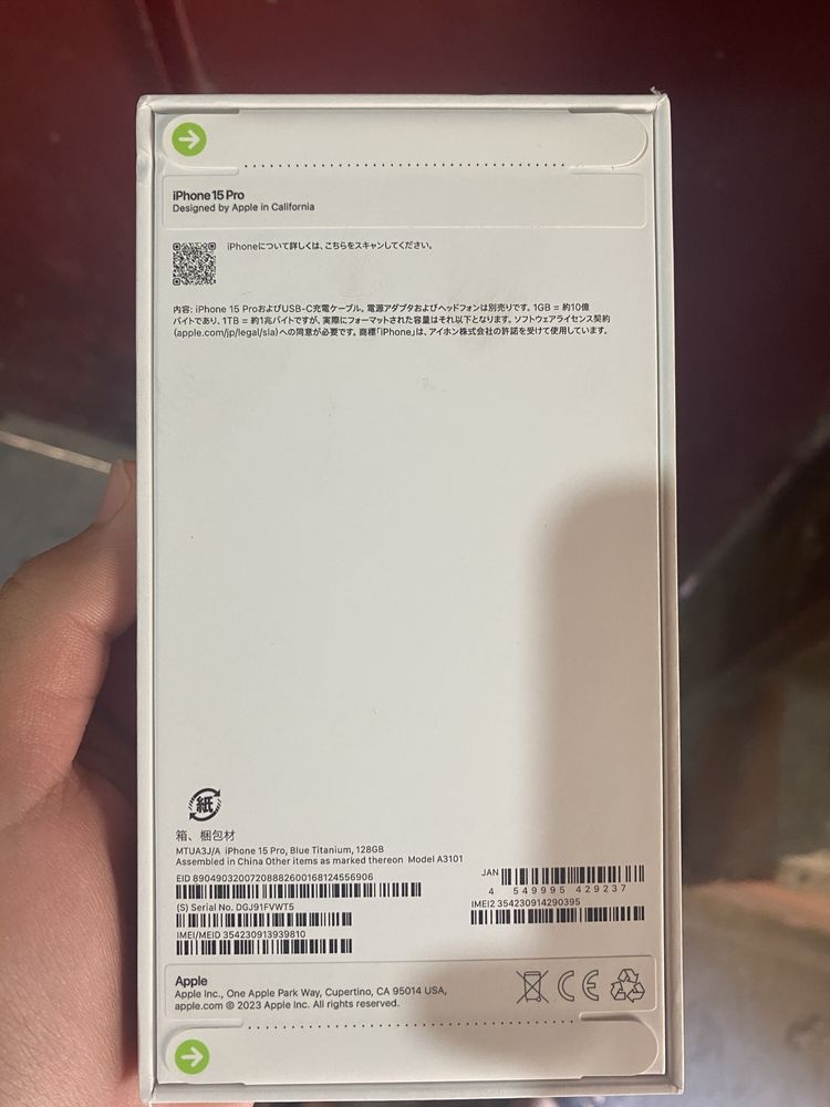 Iphone 15 pro 128g