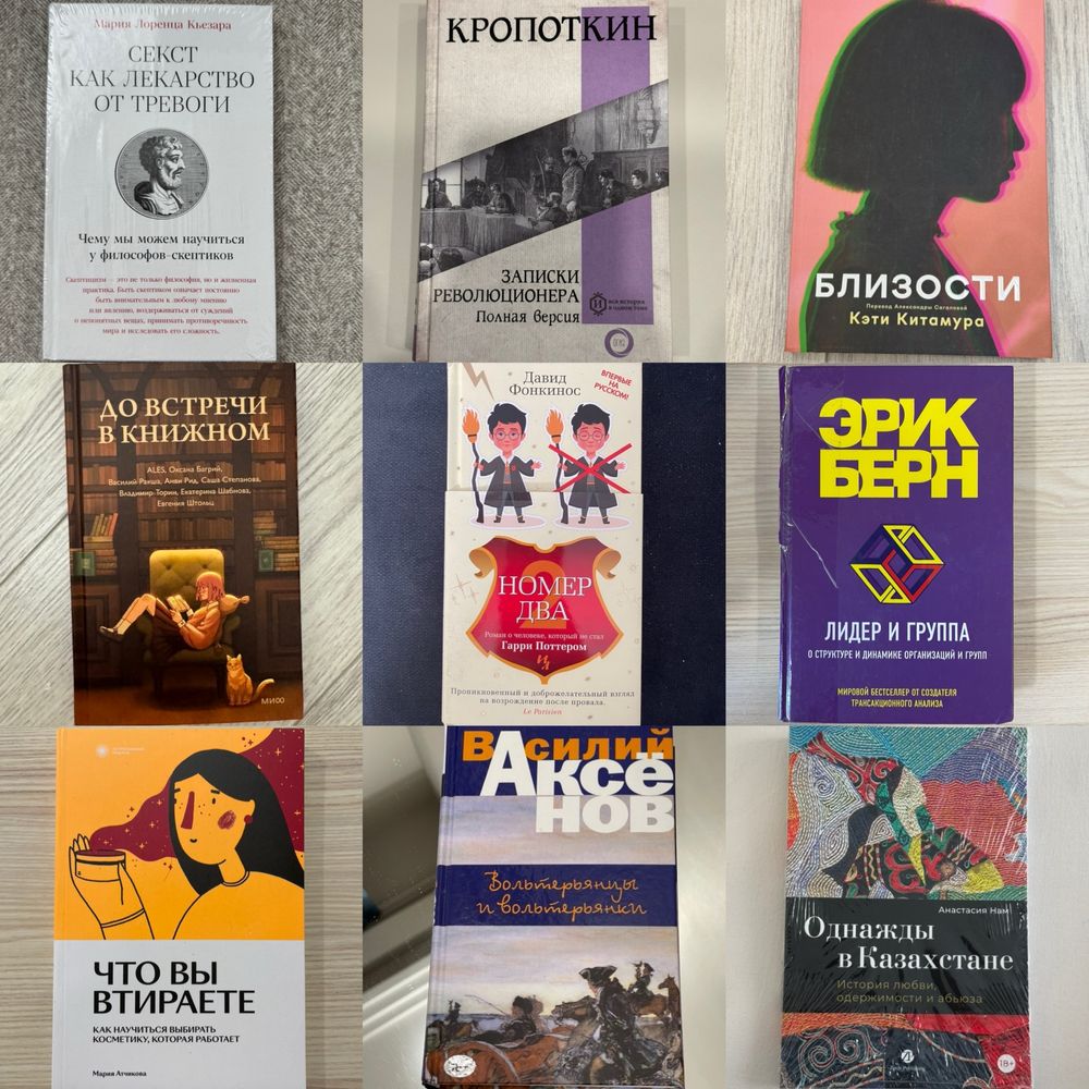 Книги, все рекомендую