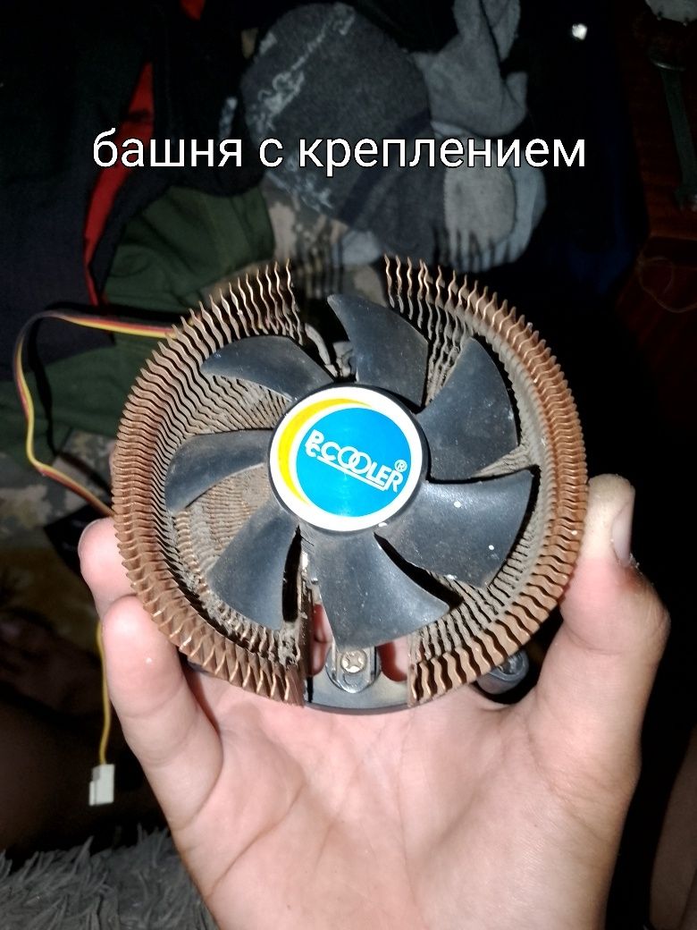 Комплектующие ПК