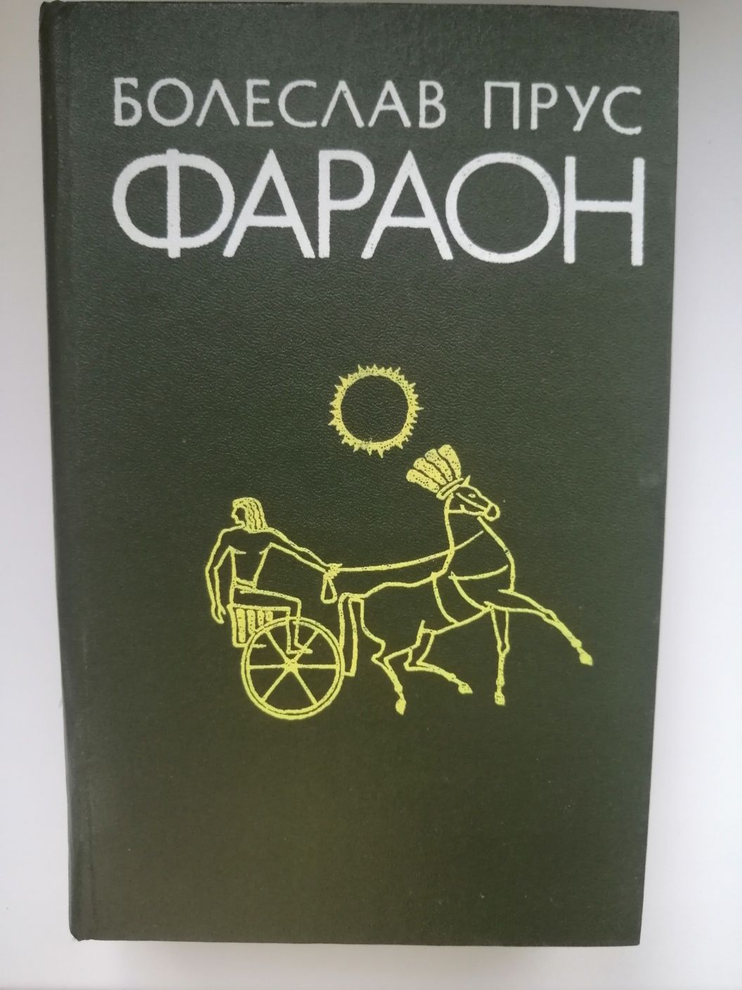 Книги разных авторов