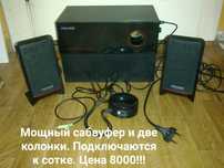 Мощный сабвуфер с колонками за копейки без торга