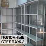 Архивные стеллажи, полочный металлический стеллаж для склада asps