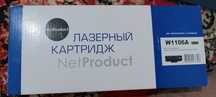 Картридж для принтера марка W1106A