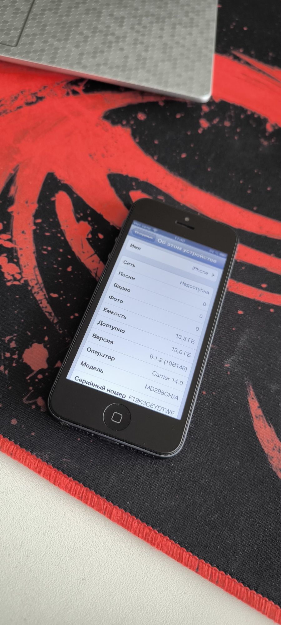 iPhone 5 16Gb iOS 6.1.3 Black для коллекции