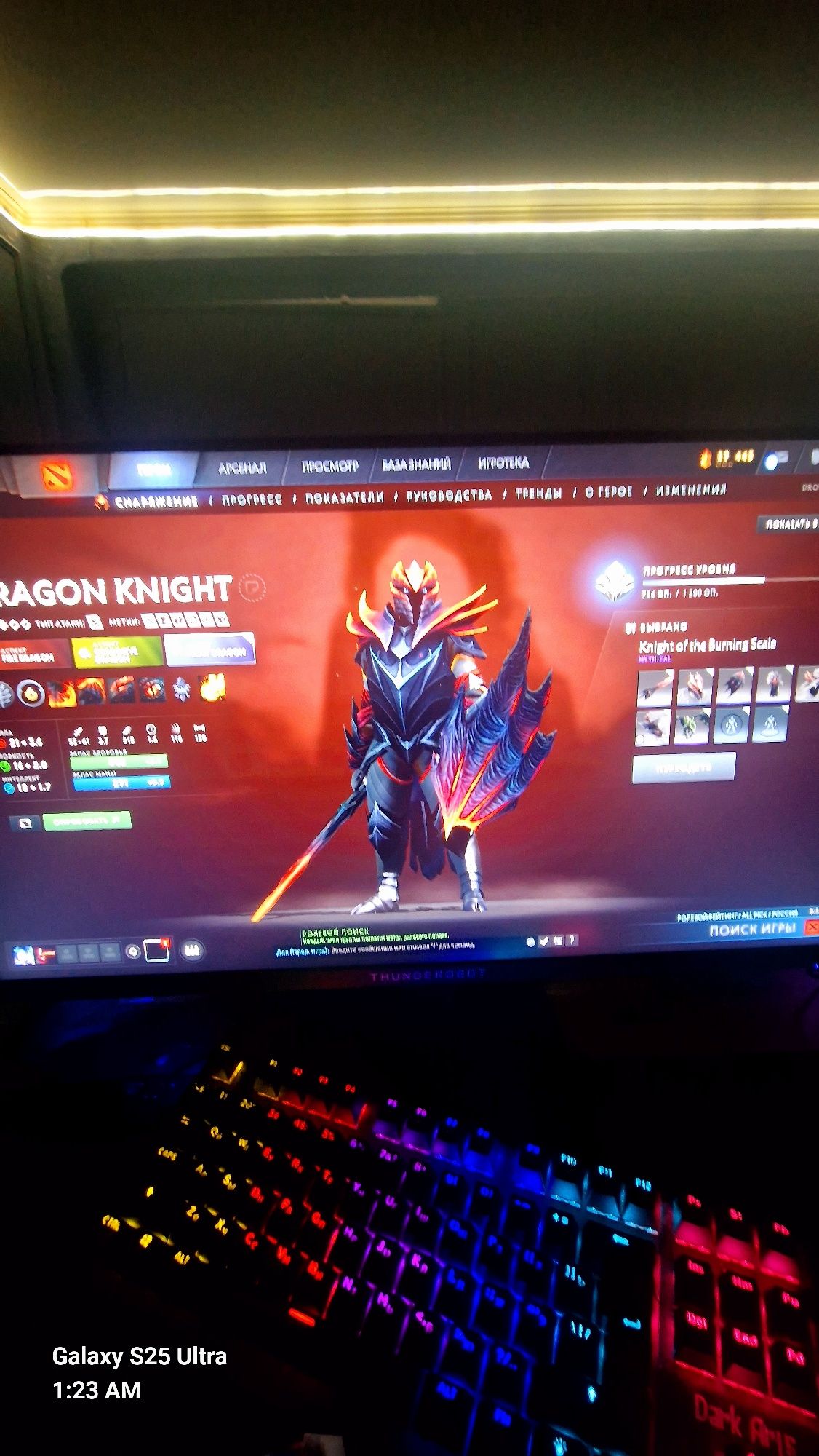 Продам аккаунт Dota2 играл с 2013 года есть много олдовских вещей
