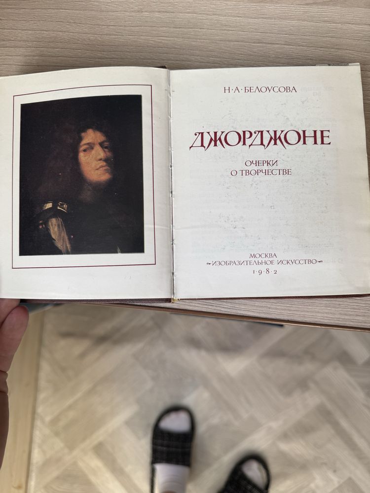 Продам художественные книги