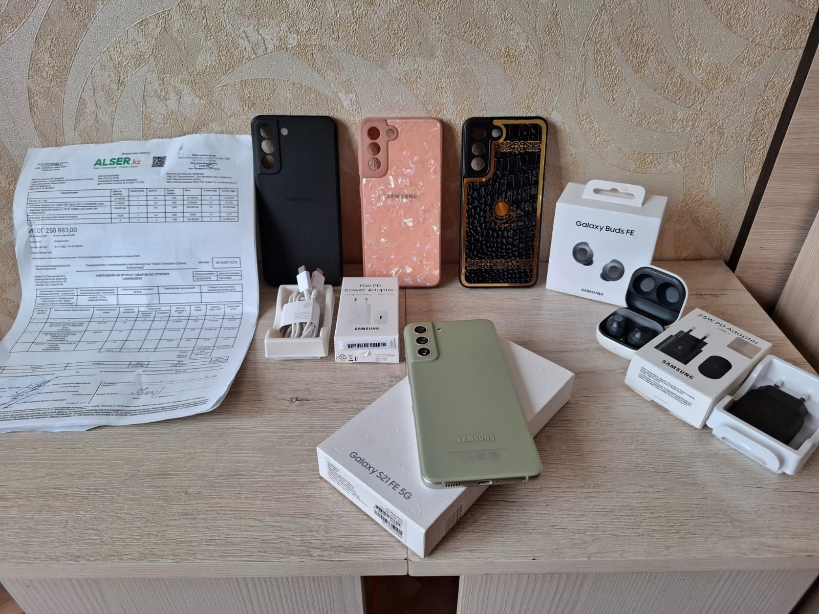 Samsung Galaxy S21 FE
