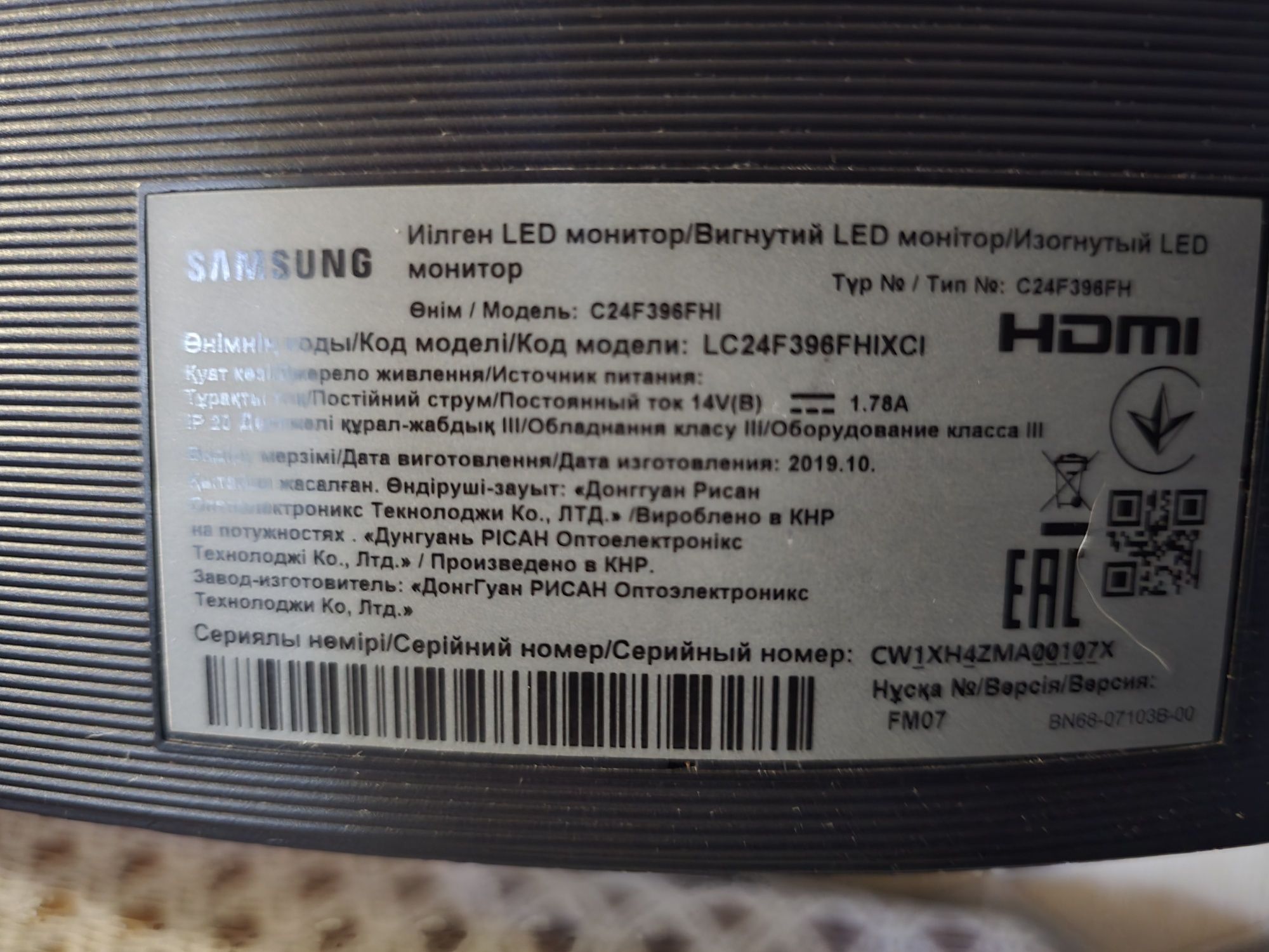 Продам игровой монитор Samsung