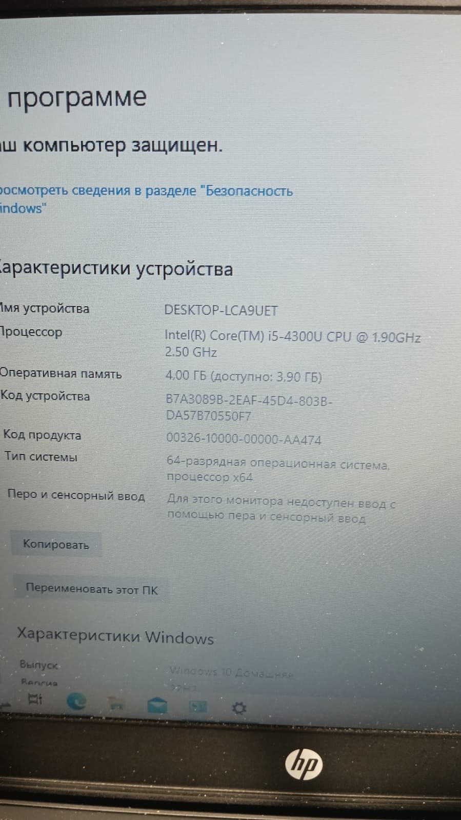 HP Elitebook 840