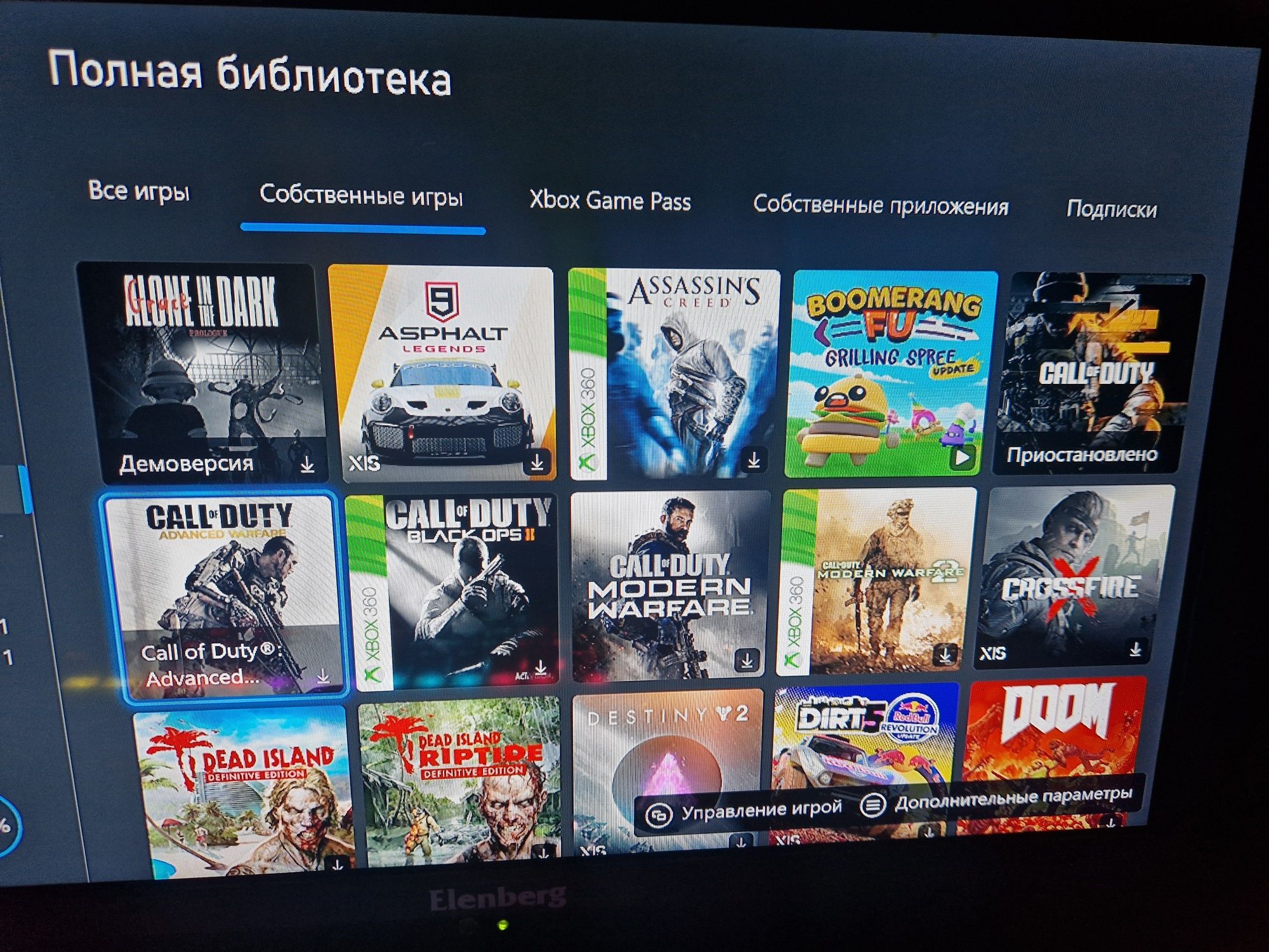 Xbox series s прадаюу с аккаунт с играми продом или обен