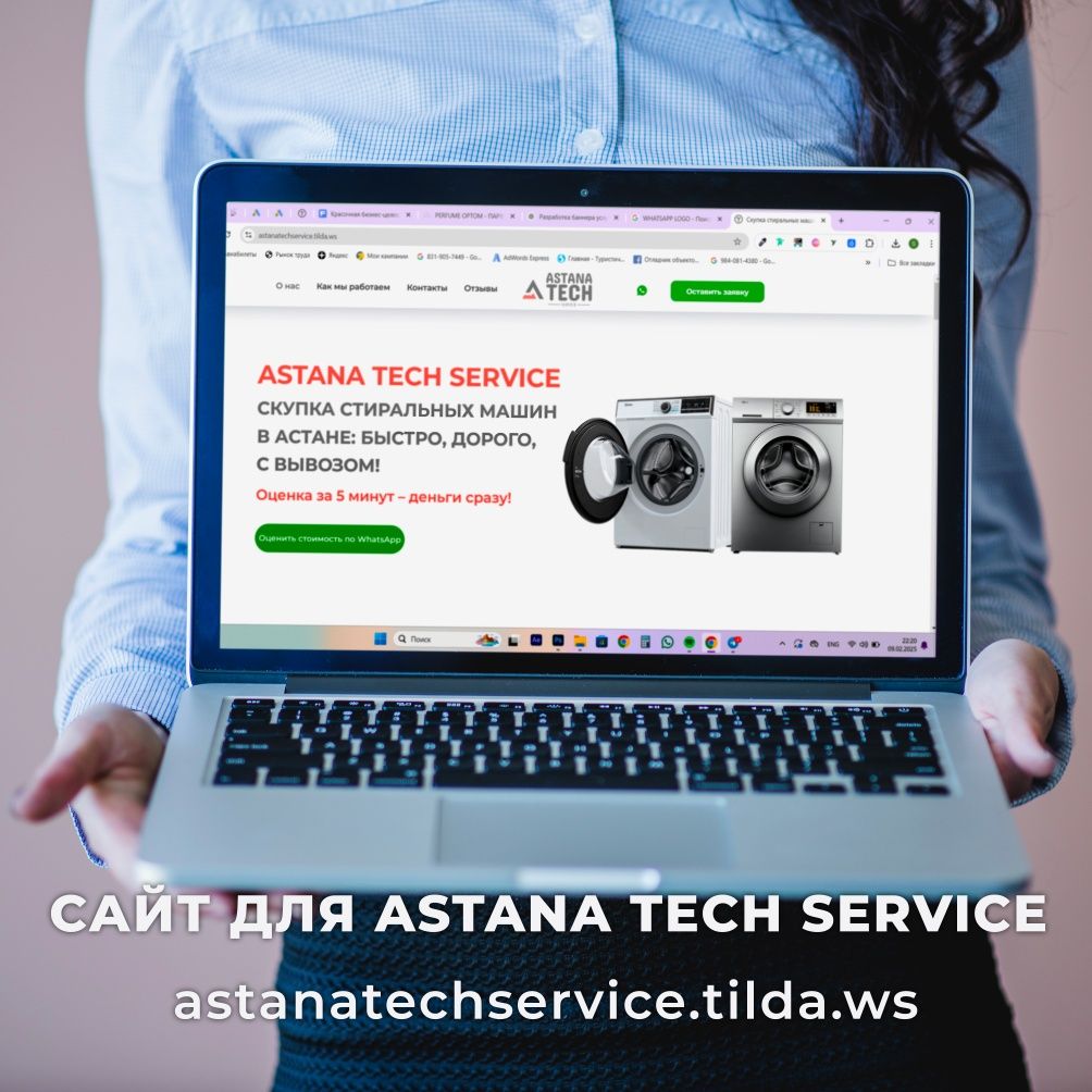 Разработка сайтов / Реклама в Google Yandex / Таргет
