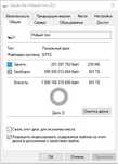 Продам жёсткий диск TOSHIBA 1тб