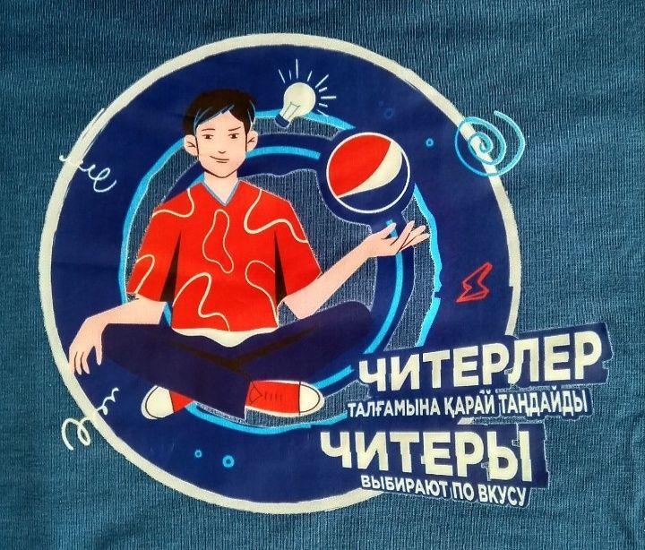 Футболка PEPSI 2021