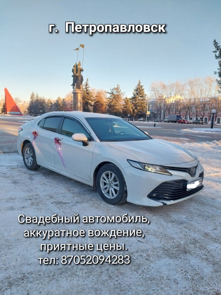 Аренда автомобиля (свадьбы)