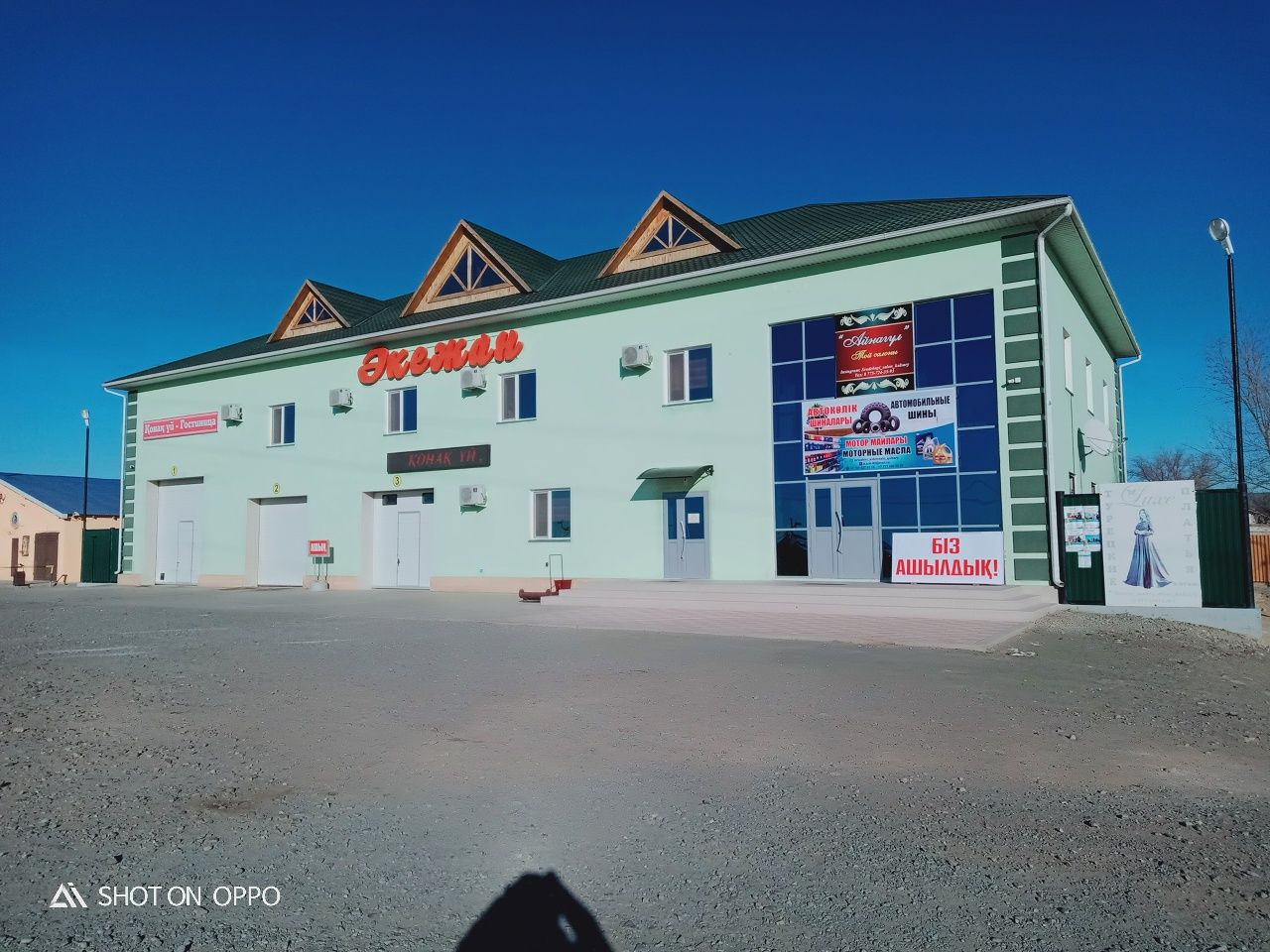 Покрышки и диски