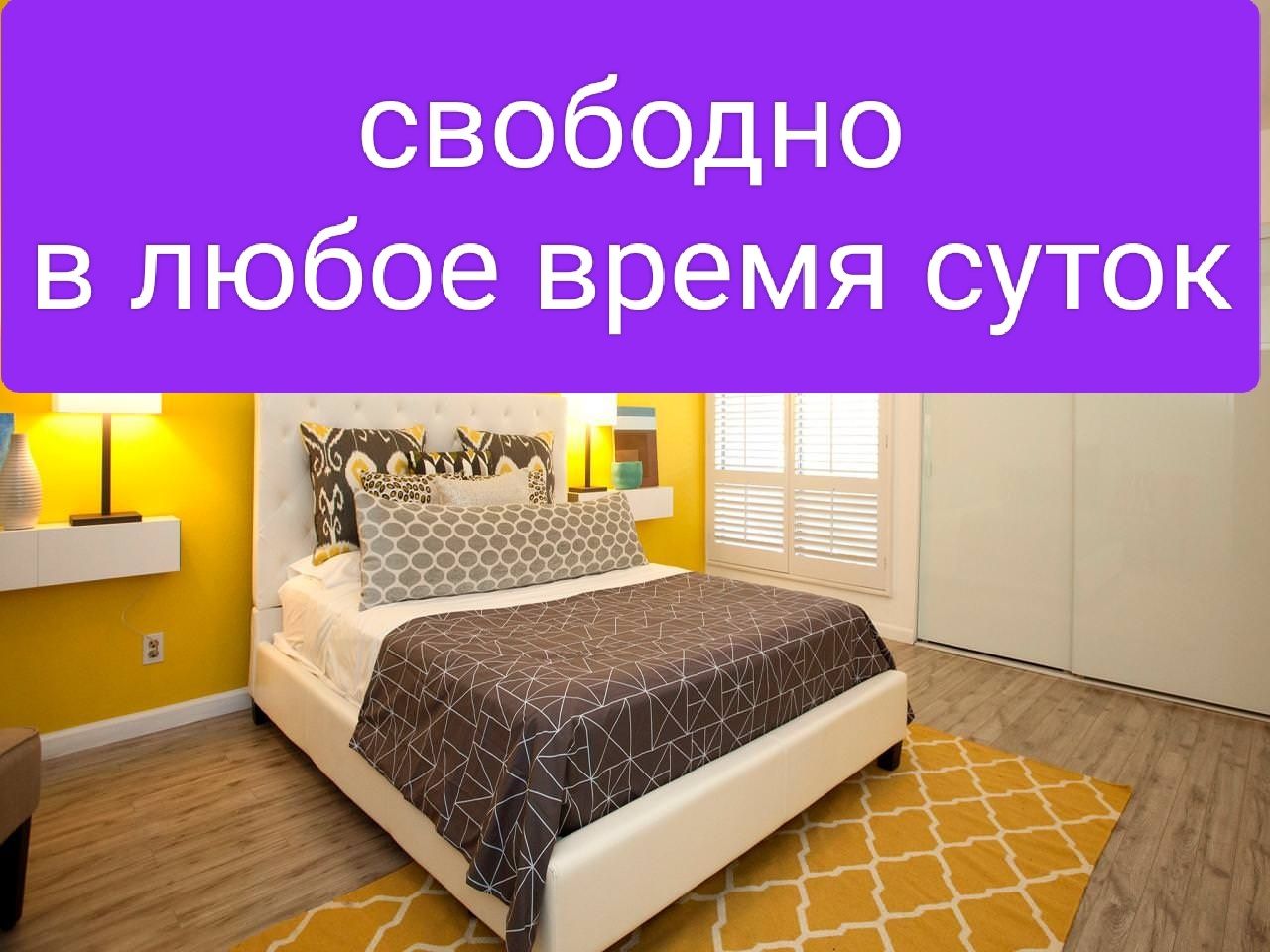 Свободно! Сдам 1-2х комн Люкс Тамаша, Военкомат,посут