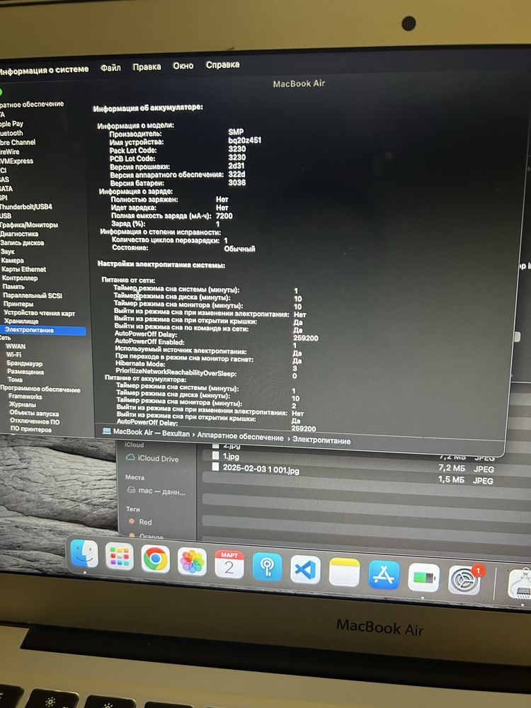 Продам аккумулятор macbook air