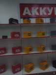 АКБ, Аккумулятор