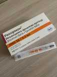 Продам рекормон хб 0.3